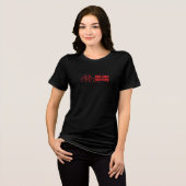 Mountain Bike Girl Irony red black トライブレンドＴシャツ (正面全面)