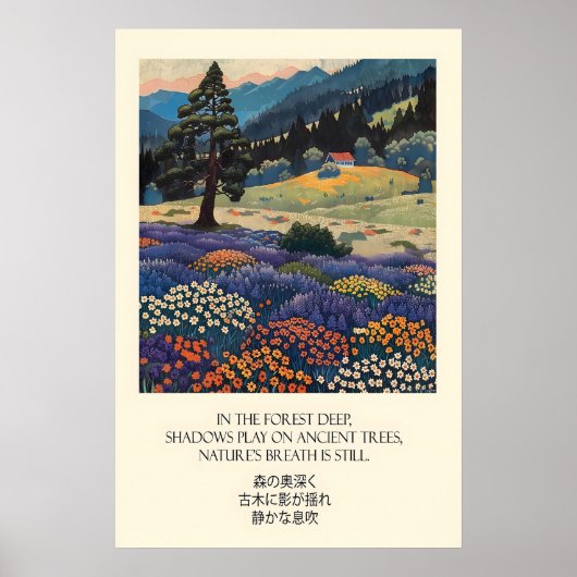 Mountain Forest Art Print Wildflower Meadow ポスター (正面)