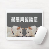 mouse pads of dog マウスパッド (マウス)