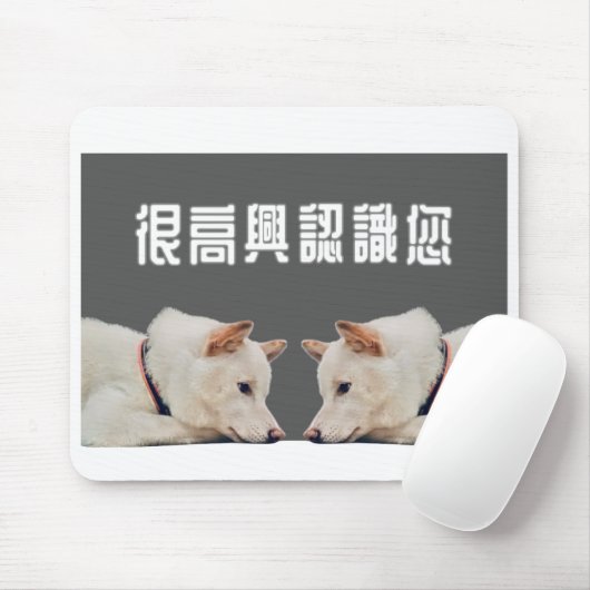 mouse pads of dog マウスパッド (マウス)