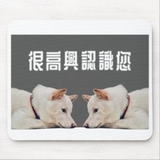 mouse pads of dog マウスパッド