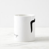 moustachemugsのタイプ2 コーヒーマグカップ (中央)