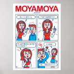 MOYAMOYA ポスター<br><div class="desc">モヤモヤを描いてみました。</div>