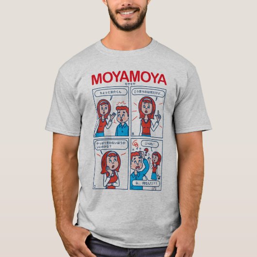 MOYAMOYA（モヤモヤ） Tシャツ (正面)