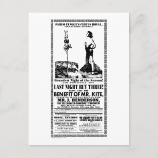 Mr.カイト – はがき