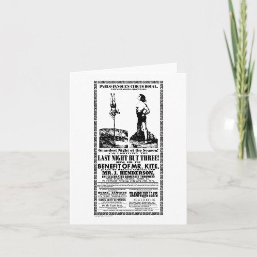 Mr.カイト – ノートカード (正面)