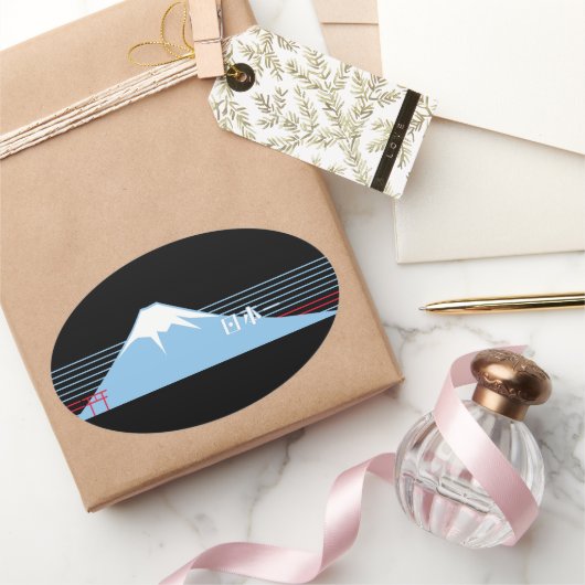 Mt. Fuji seen from the northeast. 楕円形シール (ギフト)