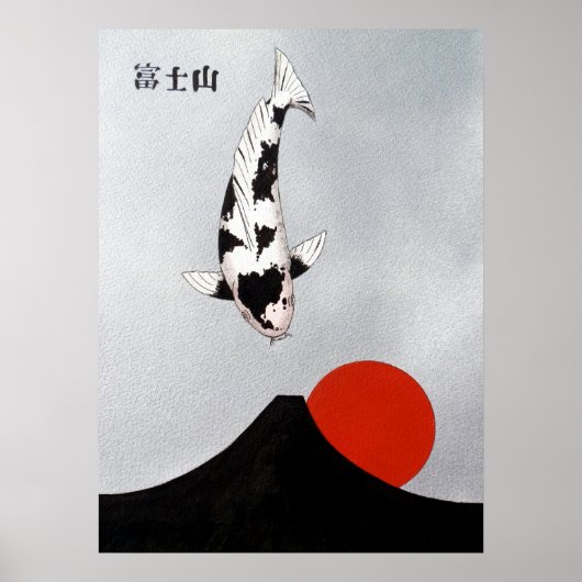 Mt Fuji Sun Rise Utsuri Mono ポスター (正面)