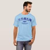 Mt Kilimanjaro Tシャツ (正面フル)