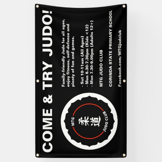 MTGの柔道クラブ旗 横断幕 (縦)