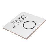 Muの(無効の)禅の黙想 タイル (側面)