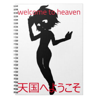 Muノートブック ノートブック