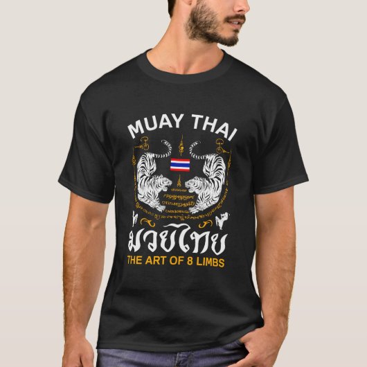 Muay Thai Kickboxing Tシャツ (正面)