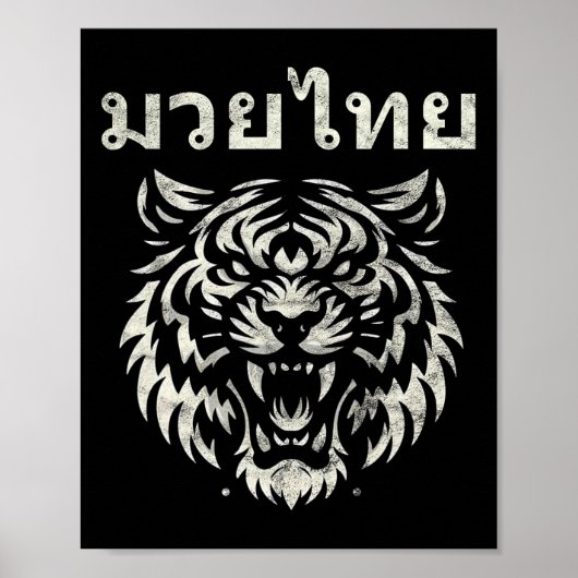 Muay Thai Language Tattoo Tiger Roar Kickboxing Th ポスター (正面)