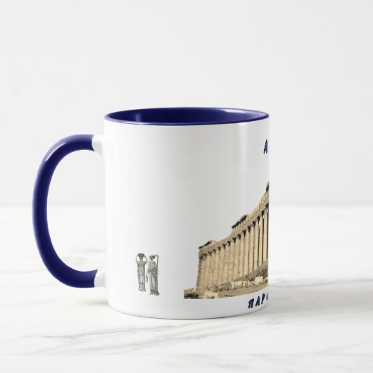 Mug Αθήνα, Παρθενώνας. マグカップ (左)