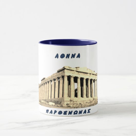 Mug Αθήνα, Παρθενώνας. マグカップ (中央)