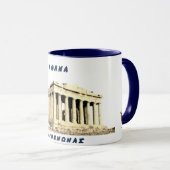 Mug Αθήνα, Παρθενώνας. マグカップ (正面右)