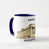 Mug Αθήνα, Παρθενώνας. マグカップ (正面左)