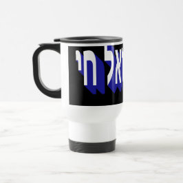 Mug トラベルマグ