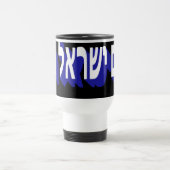 Mug トラベルマグ (中央)