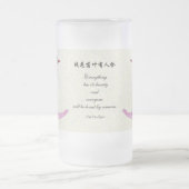 Mug_Bird_Kingfisher フロストグラスビールジョッキ (中央)