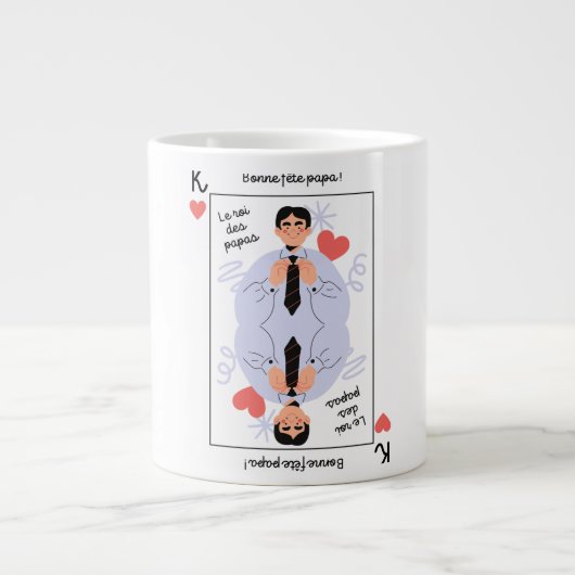 Mug coffee sample bon fêté papa ジャンボコーヒーマグカップ (正面)