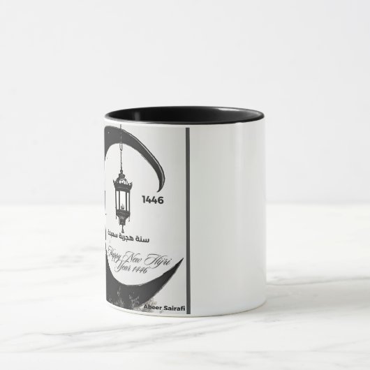 mug happy new year, mug, 1446 マグカップ (中央)