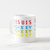 MUG Je suis amazigh コーヒーマグカップ (正面左)