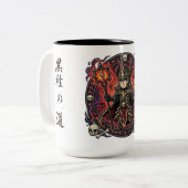Mug La Voie du Chevalier Noir ツートーンマグカップ (正面左)