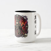 Mug La Voie du Chevalier Noir ツートーンマグカップ (正面右)