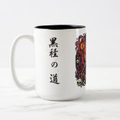 Mug La Voie du Chevalier Noir ツートーンマグカップ (左)