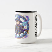 Mug La voie du Magicien  ツートーンマグカップ (正面右)