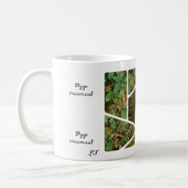 MUG LS Будь счастлив - Be happy コーヒーマグカップ