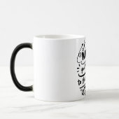 Mug Magic Funny Office Coffee Quotes モーフィングマグカップ (左)