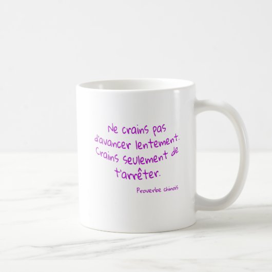 Mug Ne crains pas d’avancer lentement コーヒーマグカップ (右)
