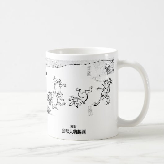 Mug of “Choujyu_Jinbutsu_Giga” コーヒーマグカップ (右)