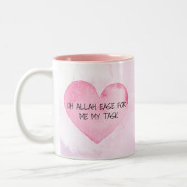 Mug - "Oh Allah Ease For Me My Task" - 11 oz ツートーンマグカップ