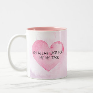 Mug - "Oh Allah Ease For Me My Task" - 11 oz ツートーンマグカップ