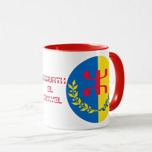Mug tasse drapeau kabyle マグカップ (正面右)