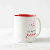 Mug: This heart beats peruvian ツートーンマグカップ (正面右)