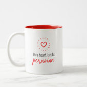 Mug: This heart beats peruvian ツートーンマグカップ (左)