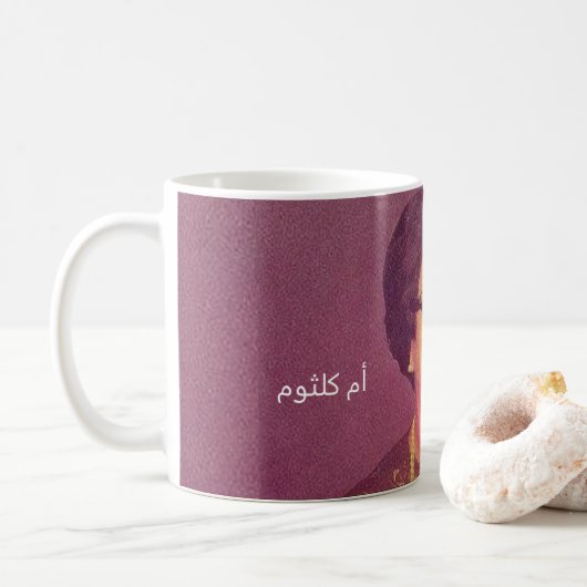 Mug Umm Kulthum, first lady of Egypt コーヒーマグカップ (ドーナツ)