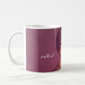 Mug Umm Kulthum, first lady of Egypt コーヒーマグカップ (左)