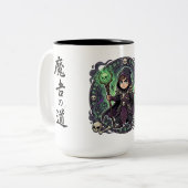 Mug Voie du Nécromancien  ツートーンマグカップ (正面左)