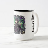 Mug Voie du Nécromancien  ツートーンマグカップ (正面右)