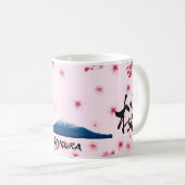 Mug with cherry blossoms and Mt. Fuji コーヒーマグカップ (正面右)