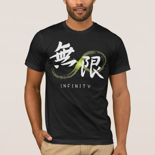 Mugen (無限)の人のTシャツ Tシャツ (正面)