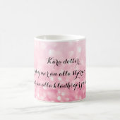 Mugg コーヒーマグカップ (中央)