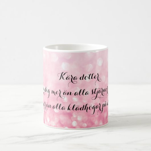 Mugg コーヒーマグカップ (中央)