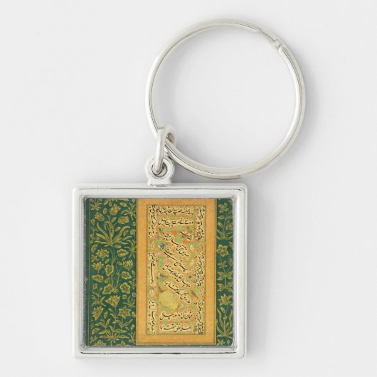 MughalのborのハートのMir Ali著書道、 キーホルダー (正面)